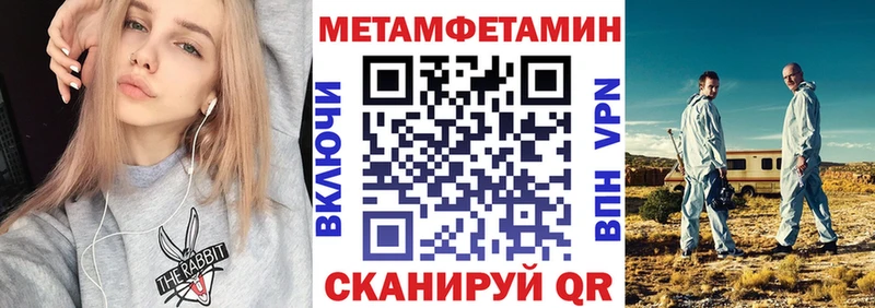 где купить наркотик  Приволжск  АМФ Розовый 