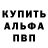 МЕФ кристаллы KrisMash