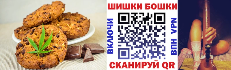 это телеграм Приволжск Cannafood конопля закладки