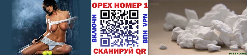 где купить наркоту shop какой сайт Кокаин 99% Приволжск