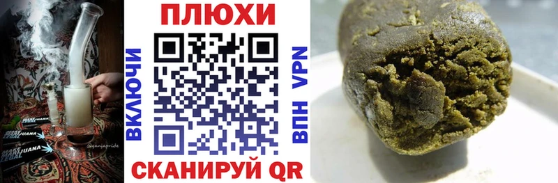 Гашиш хэш Приволжск