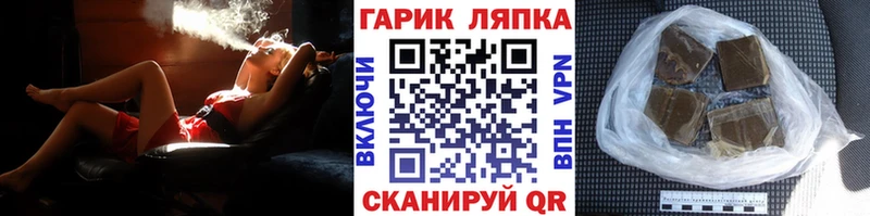 купить наркоту Приволжск ГАШ Ice-O-Lator