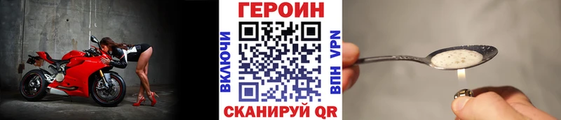 Героин гречка  Приволжск 