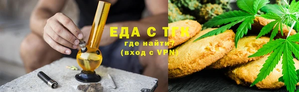 Альфа ПВП Мегион