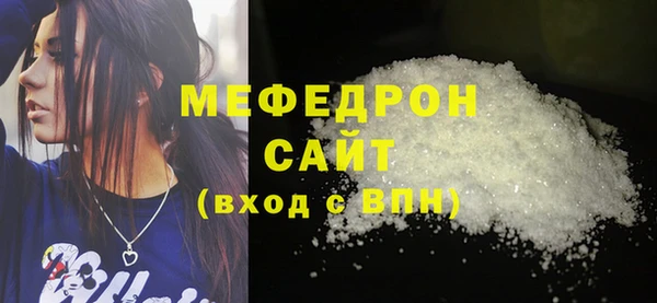 скорость Медногорск