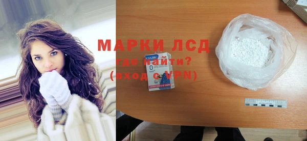 герыч Михайловка
