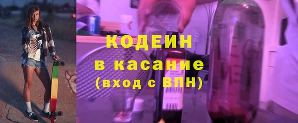 герыч Михайловка