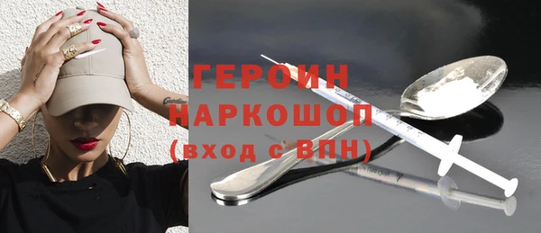 герыч Михайловка