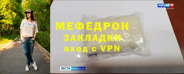 герыч Михайловка