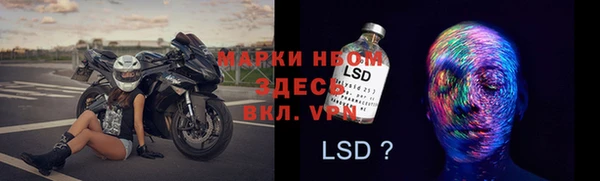 герыч Михайловка