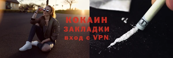 герыч Михайловка