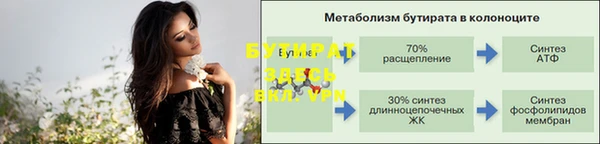 герыч Михайловка
