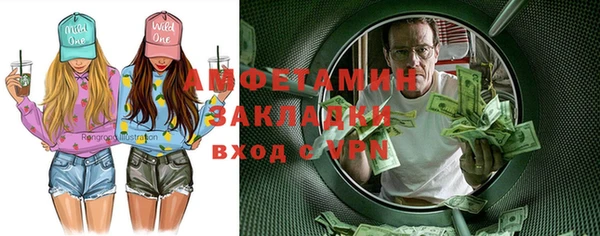 Альфа ПВП Мегион