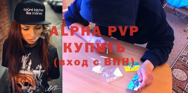 скорость Медногорск