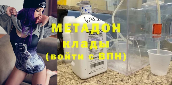 шишки Михайловск