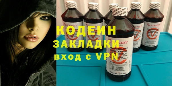 МДМА Апатиты