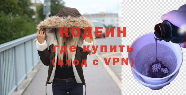 скорость mdpv Медвежьегорск