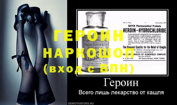 шишки Михайловск