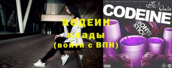 герыч Михайловка