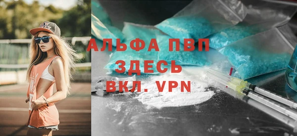 марки nbome Анива