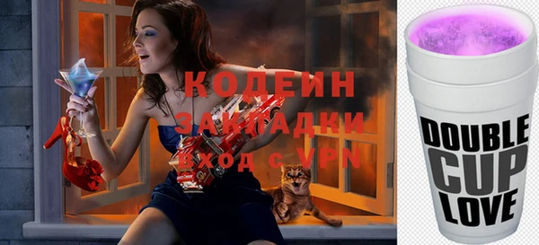 скорость Медногорск
