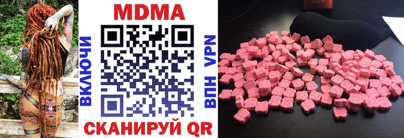 MDMA VHQ  где купить наркоту  omg онион  Приволжск 