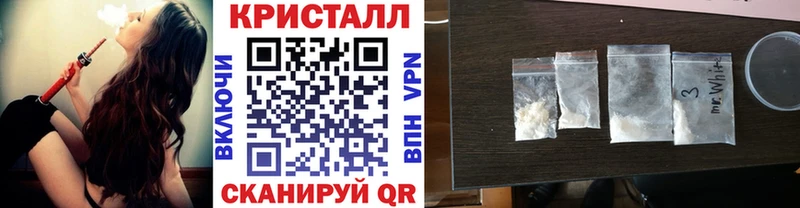shop официальный сайт  mega онион  Приволжск  МЕТАМФЕТАМИН мет 