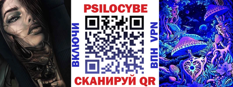 Псилоцибиновые грибы MAGIC MUSHROOMS  Приволжск 