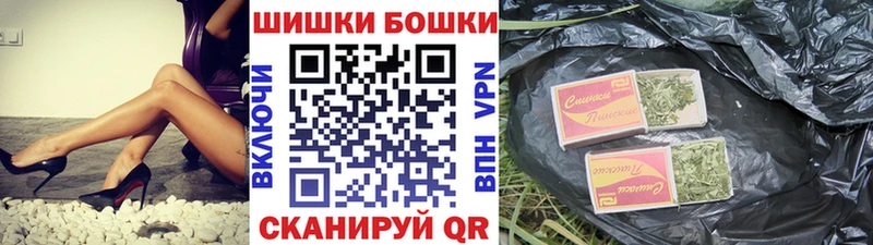 Шишки марихуана семена  Приволжск 